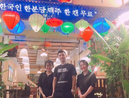 Ca sĩ Cường Seven